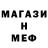 Амфетамин 97% Tamta Design