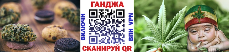 Печенье с ТГК марихуана  Каменка 