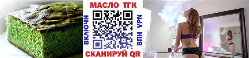 Еда ТГК конопля Каменка
