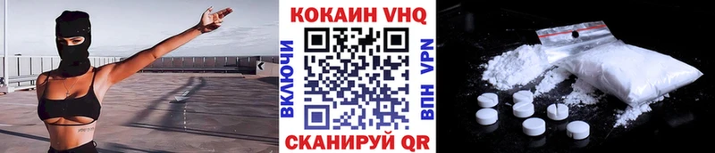 Кокаин FishScale МЕГА сайт Каменка