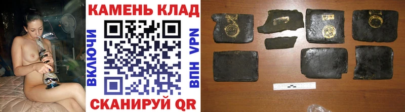 как найти закладки  Каменка  ГАШИШ Cannabis 