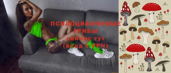 МДМА Видное
