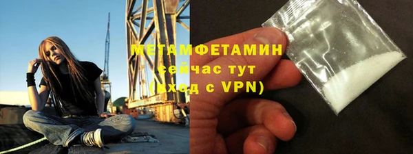 кокаин премиум Абдулино
