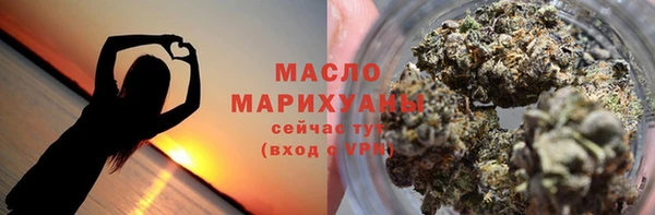 кокаин премиум Абдулино