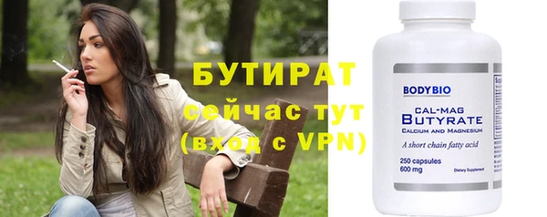 ГАЛЛЮЦИНОГЕННЫЕ ГРИБЫ Абаза