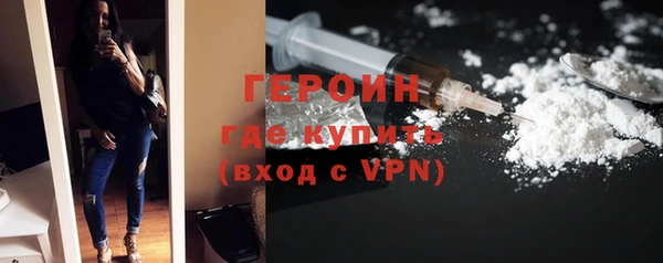 кокаин премиум Абдулино