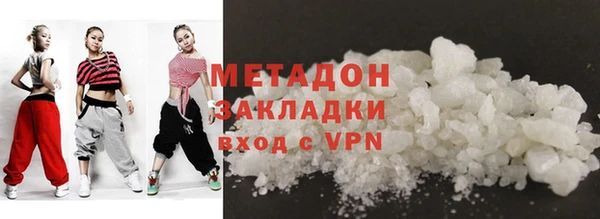 кокаин премиум Абдулино