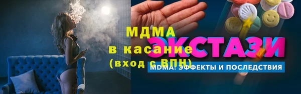 ГАЛЛЮЦИНОГЕННЫЕ ГРИБЫ Абаза