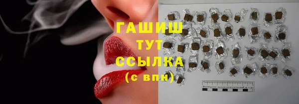 синтетический гашиш Алзамай