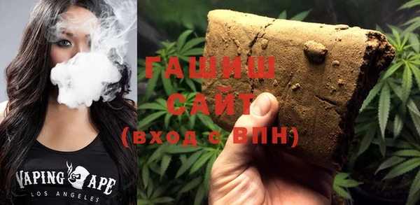 соль курить ск Абинск