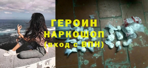 кокаин премиум Абдулино