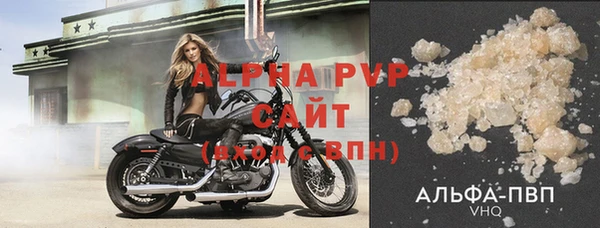 кокаин премиум Абдулино