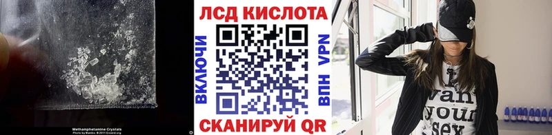 LSD-25 экстази ecstasy  где купить   Каменка 