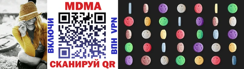 мориарти как зайти  Каменка  MDMA кристаллы  сколько стоит 