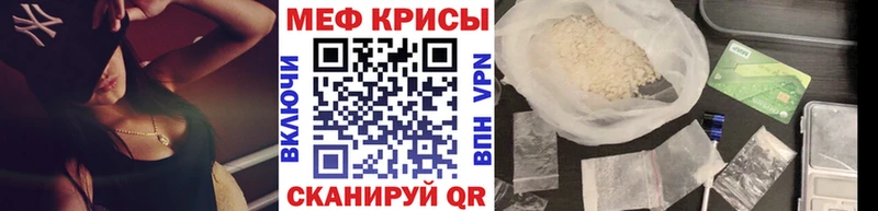 Меф VHQ  где продают   Каменка 