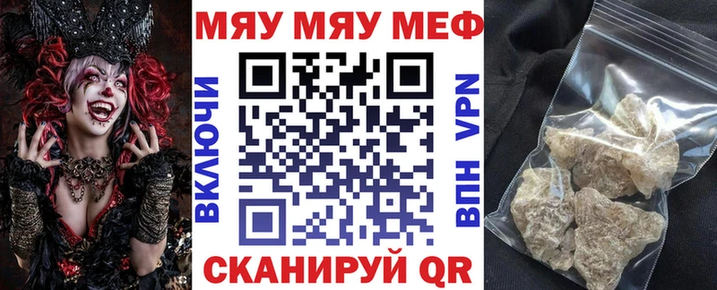 МЕФ  Каменка