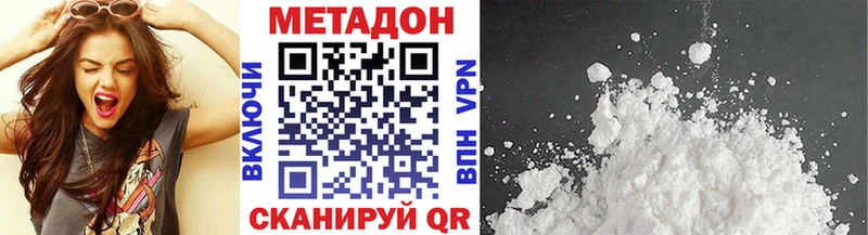 где найти   даркнет клад  Метадон мёд  Каменка  hydra рабочий сайт 