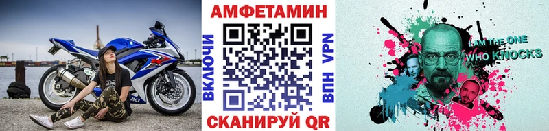 Первитин Methamphetamine  где купить наркоту  Каменка 