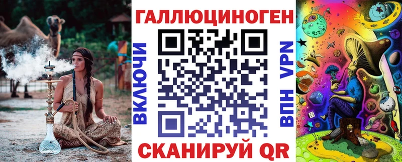 Галлюциногенные грибы GOLDEN TEACHER  MEGA ONION  маркетплейс Telegram  Каменка 