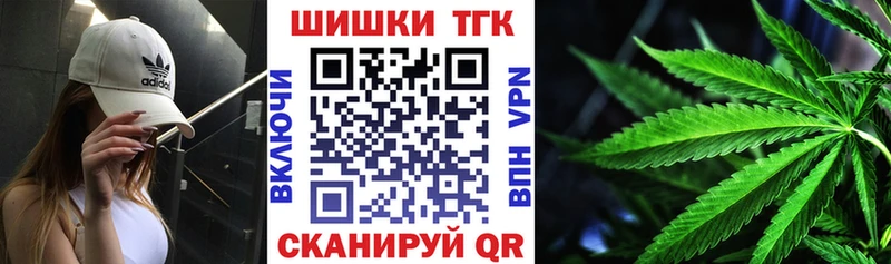 Каннабис марихуана  сколько стоит  ссылка на мегу зеркало  Каменка 